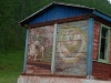 p1090192